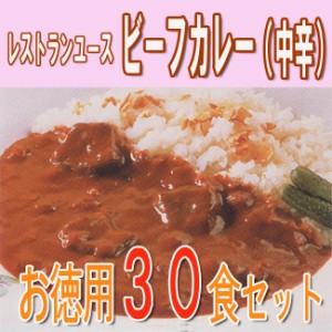 レトルト カレー 激安 まとめ買いの通販 Au Pay マーケット