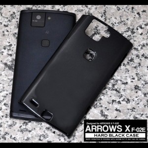 【ARROWS X  F-02E 】無地ケース デコ 素材 ブラック ホワイト クリア スマホケース docomo【2個までメール便送料100円!!】