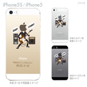 iPhone13/mini/Pro/ProMax 12 11 XR X iPhone8 7 6/6s Plus iPhoneSE 5s スマホケース Clear Arts ギター 10-ip5s-ca105