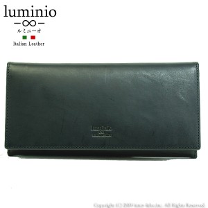 送料無料 luminio ルミニーオ 長財布 牛革 イタリアンレザー luyon2299-black 