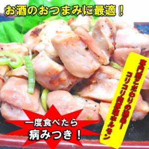 肉厚！コリコリ塩ホルモン200g×2入り！専門店こだわりの貴重な逸品！