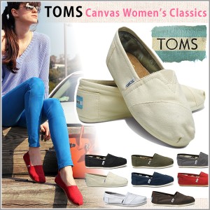 Toms スリッポン メンズの通販 Au Pay マーケット