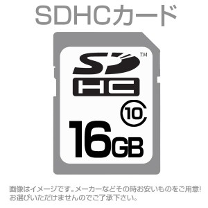 お得SDカード 16GB  16ギガ クラス10　　memory-SD