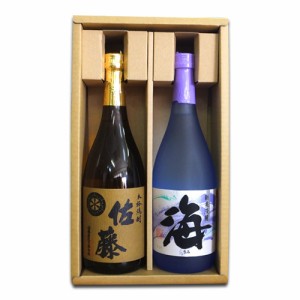 【人気焼酎】 佐藤 麦 海 焼酎飲み比べ720ml×2本セット[佐藤酒蔵 大海酒造株式会社  本格焼酎 麦焼酎 芋焼酎 父の日]