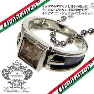 日本製 Orobianco オロビアンコ リング ネックレス 指輪 #17 アクセサリー ORIR007SQ 定価16200円 (231)