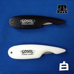 GOSOL（ゲーゾル）　爪ヤスリ　しずく型（バネ折込式　携帯用） 