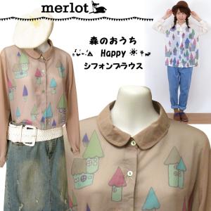 丸襟 ブラウス かわいいの通販 Au Pay マーケット