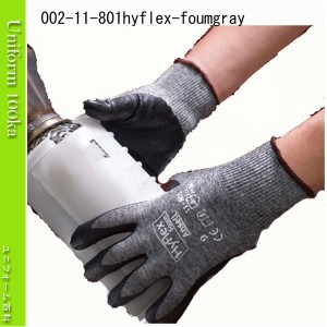  作業用手袋 シモン アンセル一般作業用保護手袋 【手袋】 （ナイロン・12双入り） ハイフレックスフ