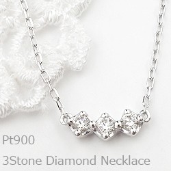 プラチナ ダイヤ 3粒 ネックレスの通販｜au PAY マーケット