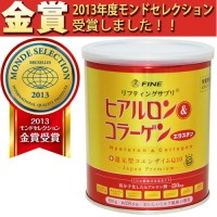 ファイン ヒアルロン&コラーゲン+還元型コエンザイムQ10 缶タイプ 毎日の健康・美容にお役立てください！