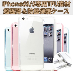 Iphone5s ケース おしゃれ 海外の通販 Au Pay マーケット