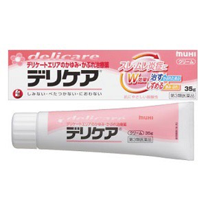かゆみ クリームの通販 Au Pay マーケット