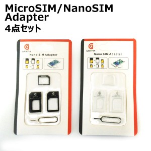 【メール便送料無料】Nano SIM/ MicroSIM/NanoSIM変換アダプタ/SIMピン4点セット For iPhone5/5S/5C/4S/4 対応2580 