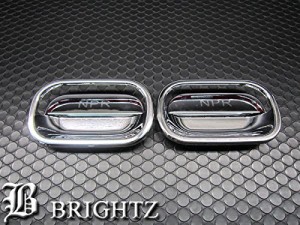 BRIGHTZ いすゞ 超低PM エルフ メッキドアハンドルカバー ノブ皿セット Aタイプ TRUCK−S−007