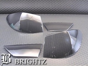 BRIGHTZ マークX 130/133/135系 前期 スモークテールライトカバー SMO−REA−125