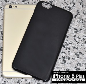 iPhone6Plus 6SPlus ハードブラックケース 黒色 ハードケース 5.5インチ アイフォン6プラス 6sプラス用 スマホケース 艶有り 無地 硬い 