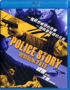 ポリスストーリー／レジェンド　(DVD) (香港版)