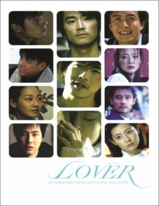 LOVER~THE KOREAN BEST MUSIC VIDEO & STILL COLLECTION [DVD] 12,000円のところ→1,000円（送料＋税込み） 