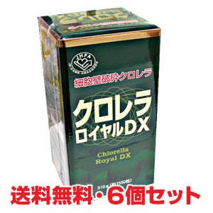 ★送料無料★ユウキ製薬 クロレラロイヤルＤＸ 1550粒×6個