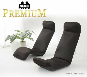 座椅子 ザイス 布張り ハイバック スマートシンプル 送料無料日本製 2タイプ×8色 和楽プレミアム コタツ座椅子スリム A555