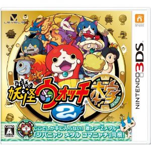 3ds プレミア ゲームソフトの通販 Au Pay マーケット