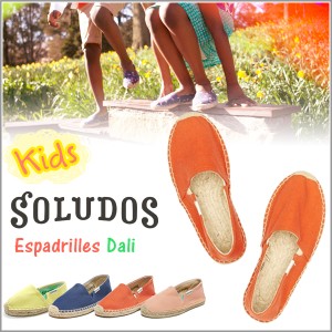 ソルドス キッズ エスパドリーユ soludos シューズ 子供用 ダリ エスパドリュー スリッポン サンダル スニーカー  ［送料無料]