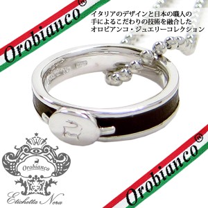 日本製 Orobianco オロビアンコ リング ネックレス 指輪 #19 アクセサリー ORER001BR 定価14040円 (285)