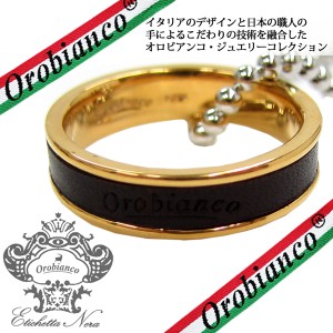 日本製 Orobianco オロビアンコ リング ネックレス 指輪 #15 アクセサリー ORER003BRG 定価10800円 (300)