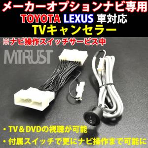 ヴェル ファイア 純正 ナビの通販 Au Pay マーケット