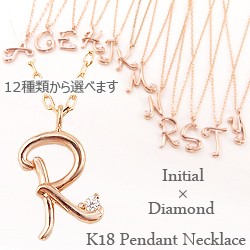 日本正規販売品 ⭐️ K18【M】イニシャルペンダントトップ　ダイヤモンド 18金 ネックレス