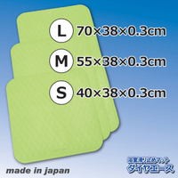 ダイヤエースすべり止めマット S 浴槽 浴室内マット 浴室 お風呂 浴槽内 滑り止めマット 入浴用滑り止めマット 浴室滑り止めマット 滑り