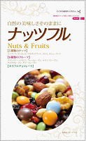 ナッツフル 150g×15個セット 5種のナッツと6種類のフルーツ＋色どり鮮やかなカラフルチョコレートを絶妙にブレンド。