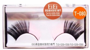 ETK-503 ハロウィン つけまつげ つけ睫毛 付けまつげ カラー