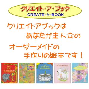 結婚式 絵本 Khabarplanet Com