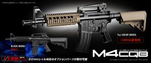 東京マルイ 電動ガン　LIGHT PRO M4 CQB TAN