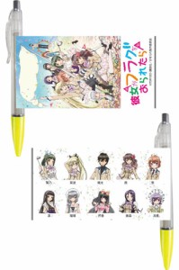 送料無料！ＴＶアニメ　彼女がフラグをおられたら◆ロールシートボールペン◆新品◆