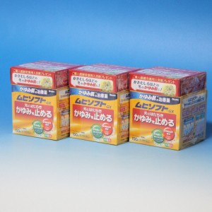 ムヒソフトＧＸ　１５０ｇ　 かゆみ肌の治療薬　　　　３箱セット　　　【第3類医薬品】　　池田模範堂