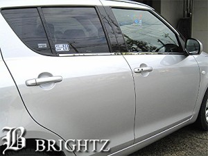 BRIGHTZ スイフト ZC72S/ZD72S系 超鏡面ステンレスメッキウィンドウモール 4PC WIN−SIL−063