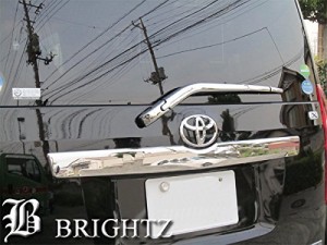 BRIGHTZ ヴォクシー 70 75 メッキリアワイパーアームカバー REA−WIP−025