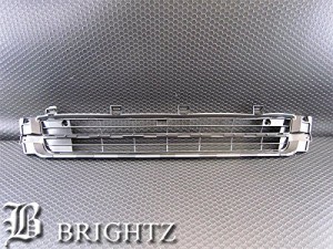 BRIGHTZ HIACE ハイエース 200 3型 標準 ナロー アンダーグリル 黒 Zタイプ フロント バンパー エアロ フェイス ガード GRI−UND−009