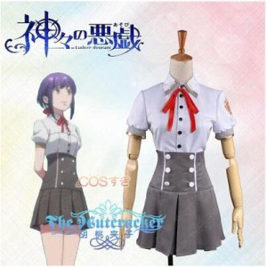 神々の悪戯 草薙 結衣 くさなぎ ゆい 夏の制服 コスプレ衣装 高品質 新品 Cosplay アニメ 