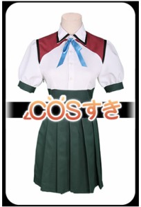 送料無料　極黒のブリュンヒルデ風 鷹鳥小鳥 女子制服  コスプレ衣装 高品質 新品 Cosplay アニメ 