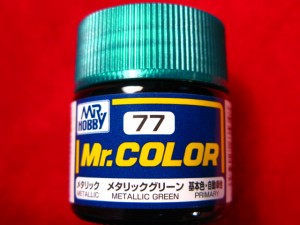 Mr.カラー (77) メタリックグリーン 基本色・自動車他　メタリック GSIクレオス (市)♪