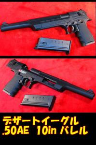 かっこいい エアガンの通販 Au Pay マーケット