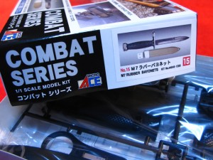 【遠州屋】 M7 ラバーバヨネット コンバットシリーズ (15) プラモデル マイクロエース アリイ (市/R)♪