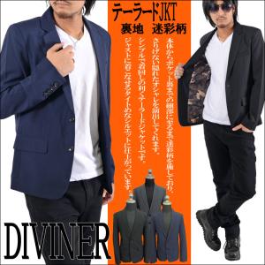 迷彩 ジャケット メンズ コーデの通販 Au Pay マーケット