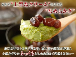 母の日  [能登大納言をちりばめたクリーム抹茶プリン 4個入り]  cool　スイーツ ギフト プレゼント 内祝い 和菓子