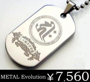 【METAL Evolution】ペアネックレスにも◎、名前記念日の刻印も可、タングステンペンダント、メンズ、レディース、送料無料/tsn056