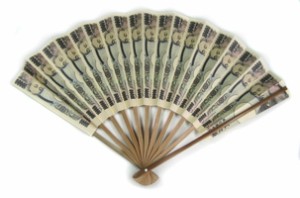 20万円の札束扇子 至宝の風 本物のお札と見間違えてしまうほどリアルに仕上がっています！