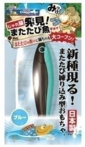 【ドギーマンハヤシ】じゃれ猫　発見！またたび魚　ブルー